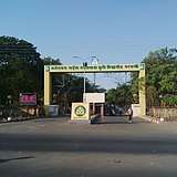 Agricultural University gate in Parbhani.