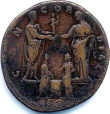 Coin commemorating the betrothal of Marcus Aurelius to his eventual wife Faustina