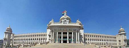 Karnataka state parliament