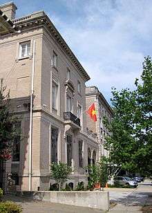 Lion Building, Embassy of Vietnam in Washington, D.C.