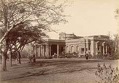 The Mysore Residency