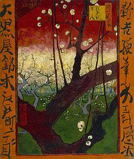 Closeup of a tree branch and landscape in the background, in a Ukiyo-e style painting