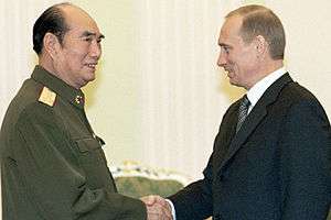 President Putin with Zhang Wannian, Vice-Chairman of China's Central Military Commission, 21 February 2001