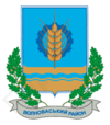 Coat of arms of Volnovas'kyi Raion