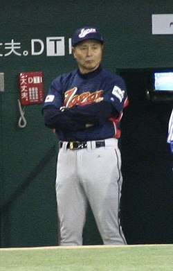 Sadaharu Oh standing wearing a Japan national baseball team uniform during the 2006 World Baseball Classic