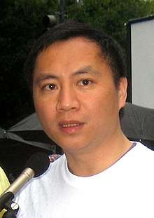 Wang Dan