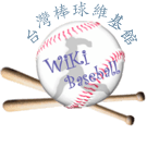 WikiBaseball logo