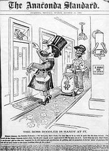 Newspaper political cartoon from the October 28, 1900 issue of The Anaconda Standard depicting Clark bribing state legislators by throwing wads of money through hotel transom windows.