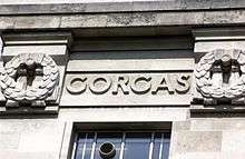 William C. Gorgas' name as it features on the LSHTM Frieze