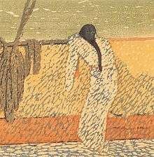 Colour print of the rear view of a long-hair woman standing bent slightly over by a wall