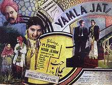 Yamla Jatt poster