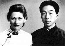 Gladys Yang and Yang Xianyi in 1941