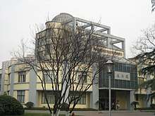Picture of Yifu Building