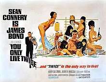 Cinema poster showing Sean Connery as James Bond sitting in a pool of water and being attended to by eight black-haired Japanese women