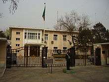 Zambian Embassy in Beijing