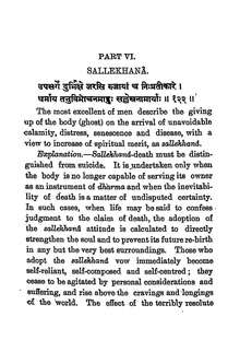 Sallekhana as expounded in the Jain text, Ratna Karanda Sravakachara